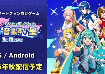 hatsune-miku-remerge-ios-android-1010×505.jpg